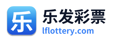 乐发彩票